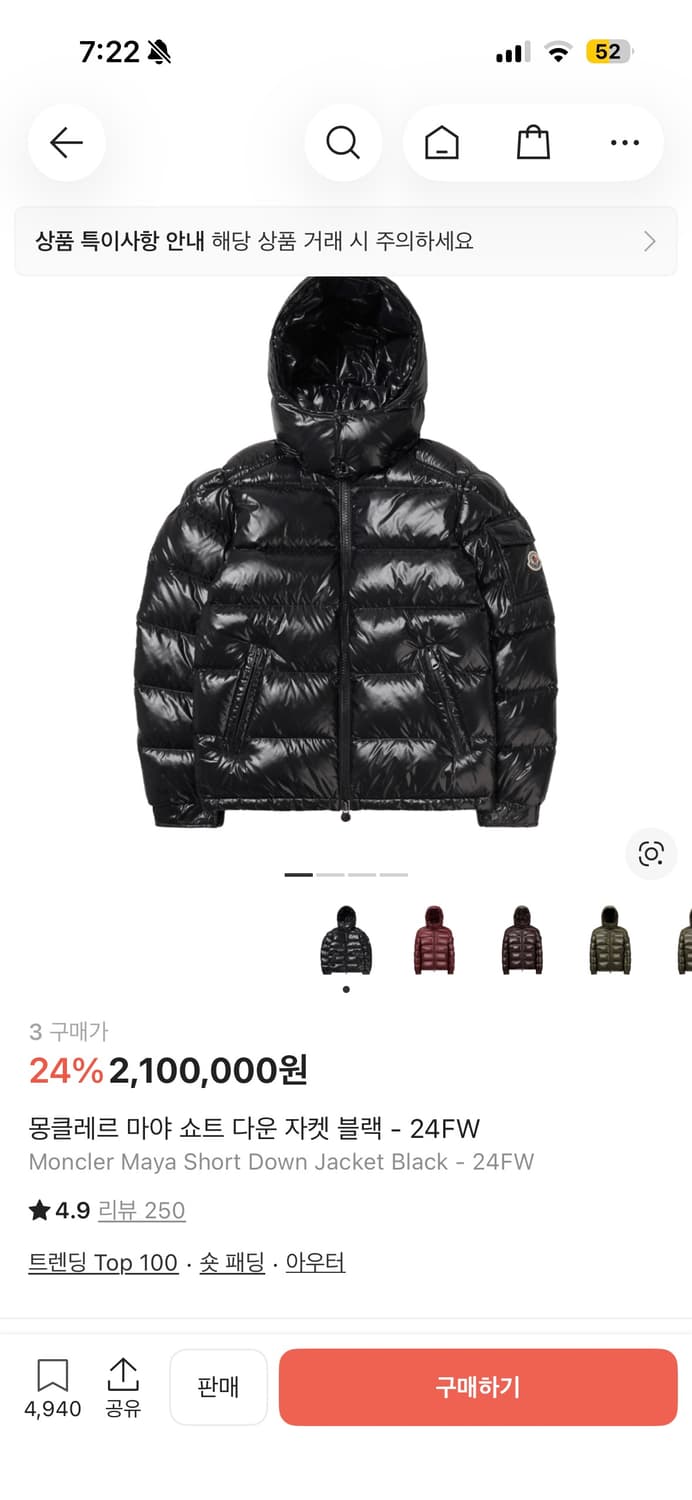 몽클레어 24년 마야 3사이즈 판매합니다. 상품이미지1