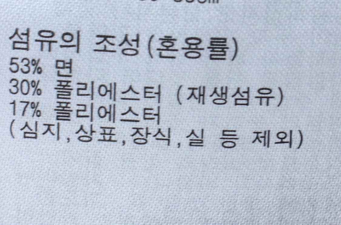 (S-M) 유니클로 반팔 티셔츠 U라인 무지 퍼플-H33461 상품이미지6