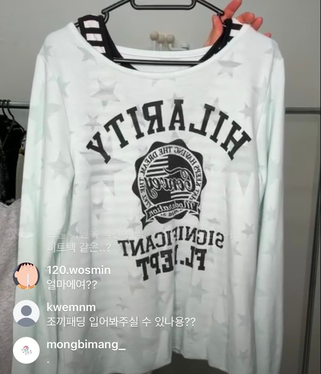 빈티지 민트티 상품이미지1