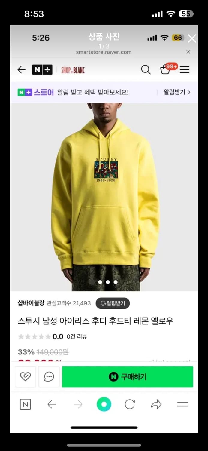 스투시 아이리스 후드티 S 상품이미지2