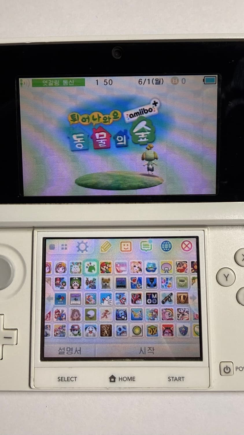 닌텐도 3ds 구작다수 아이스 화이트 상품이미지1