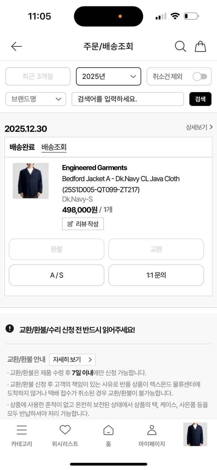 엔지니어드가먼츠 베드포드자켓 A(린넨/다크네이비/S) 상품이미지7