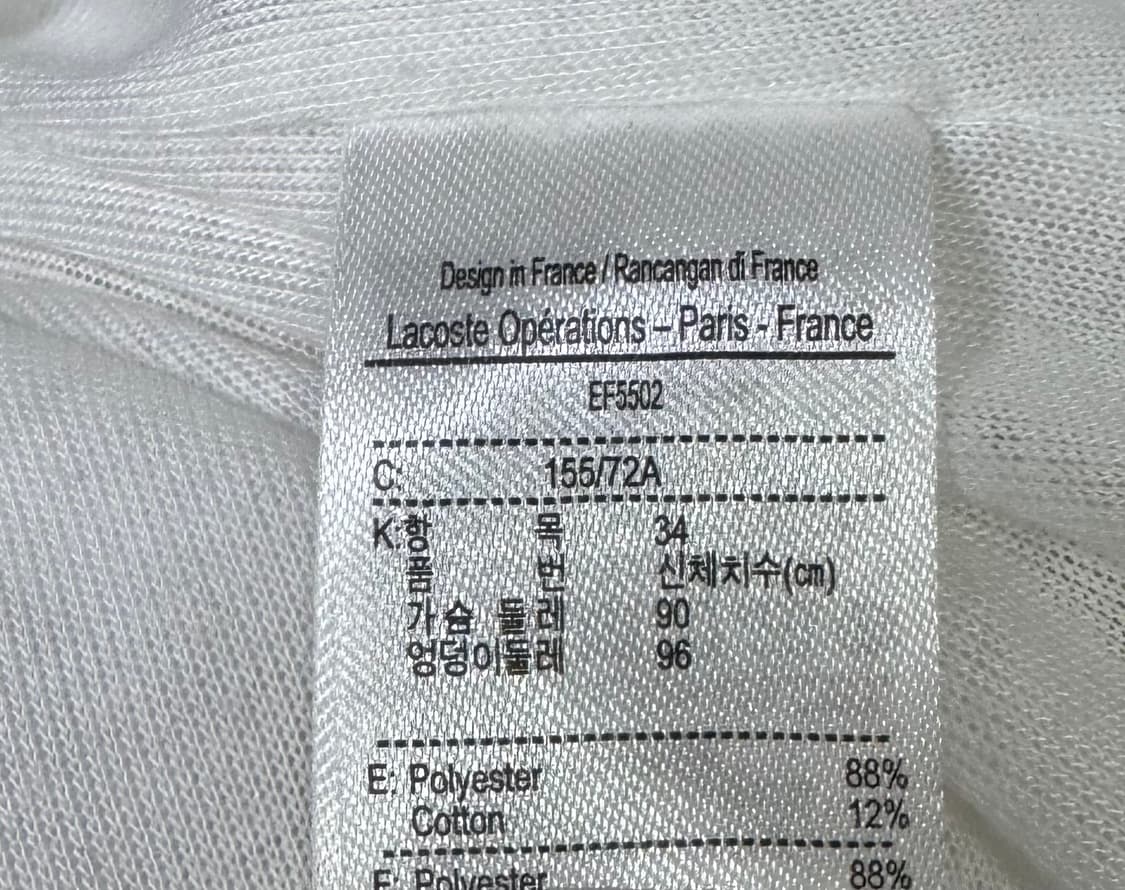 라코스테 피케원피스 (플리츠) 상품이미지7