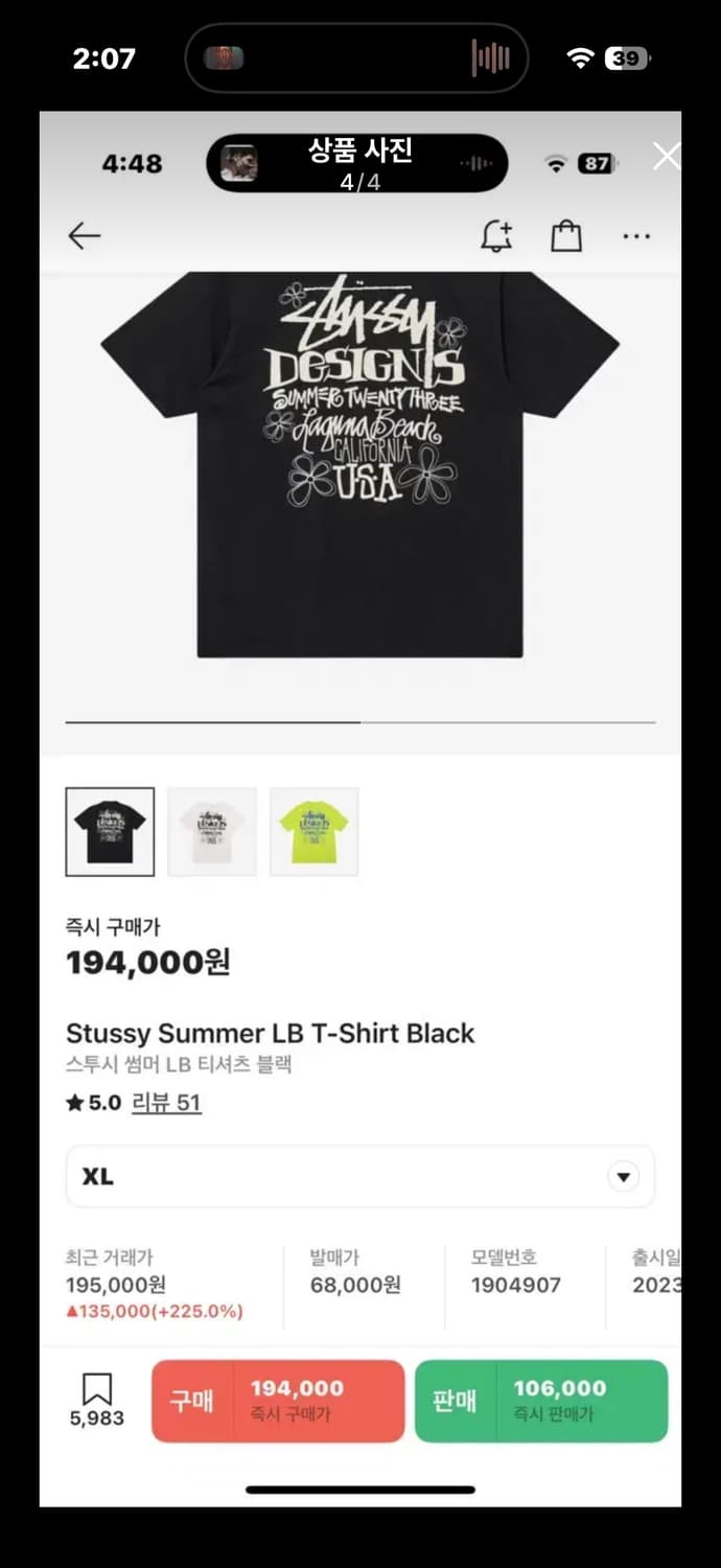 [XL] 스투시 썸버 LB 티셔츠 블랙 상품이미지4