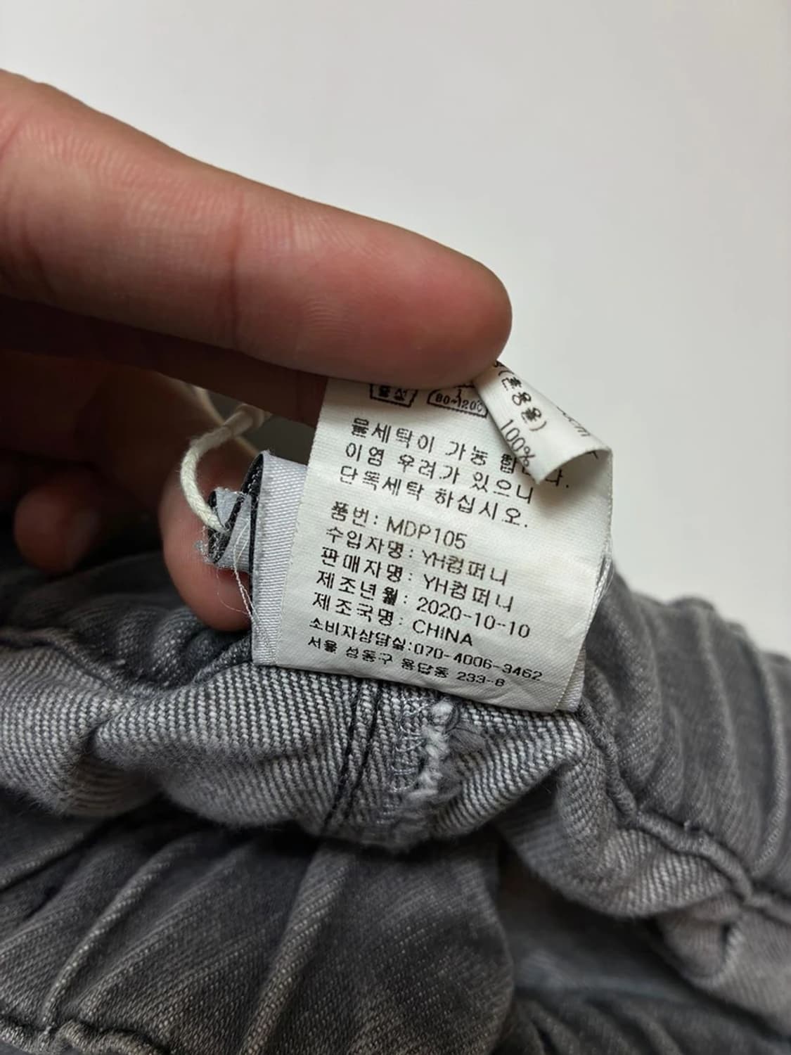 미니멀프로젝트 20FW 워시드 퍼티그 벌룬 데님 팬츠 PN9339 상품이미지8