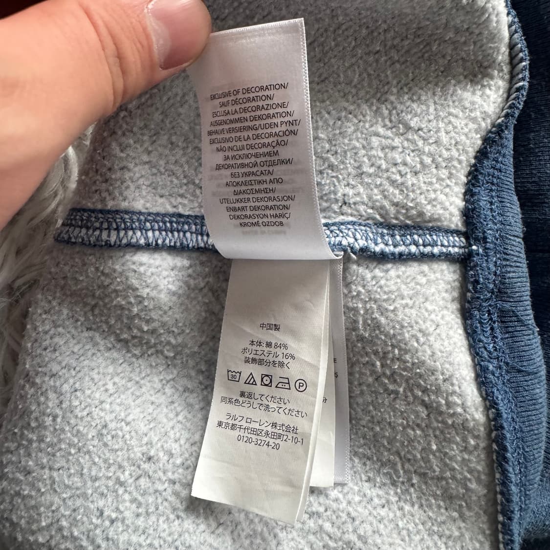 POLO 랄프로렌 일본빈티지 맨투맨 폴로랄프로렌 빈티지맨투맨 l 100 상품이미지7