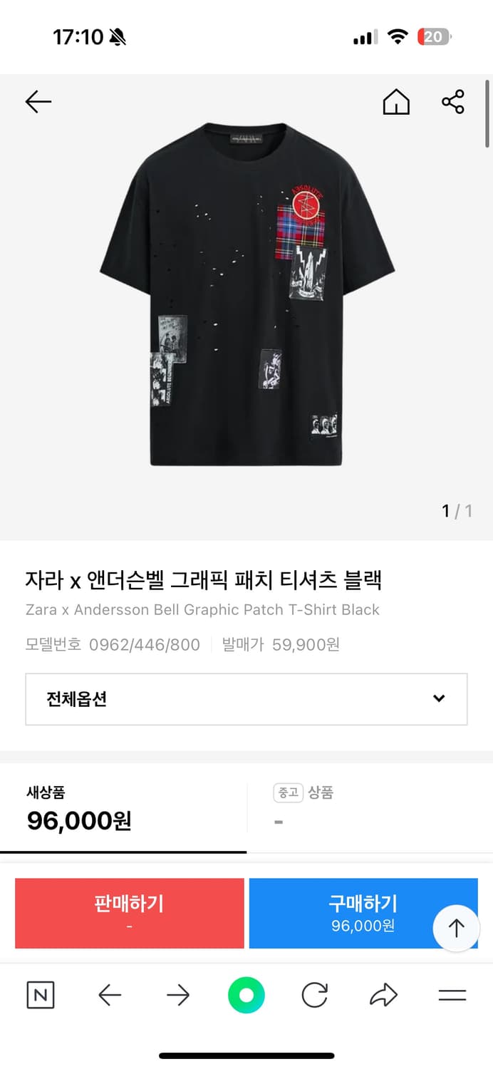 자라 x 앤더슨벨 그래픽 패치 티셔츠 블랙 S 상품이미지1
