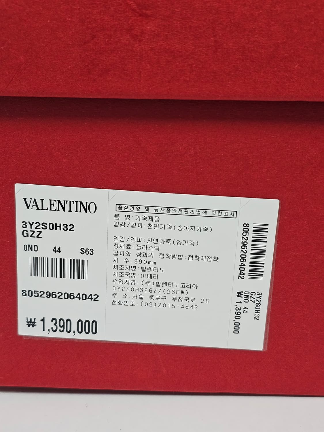 새상품 발렌티노 락스터드 남성 더비슈즈 블랙 44(국내매장판) 상품이미지2