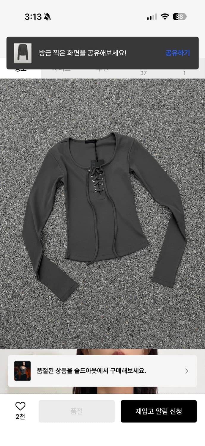 헬레네파리스 롱슬리브 상품이미지4