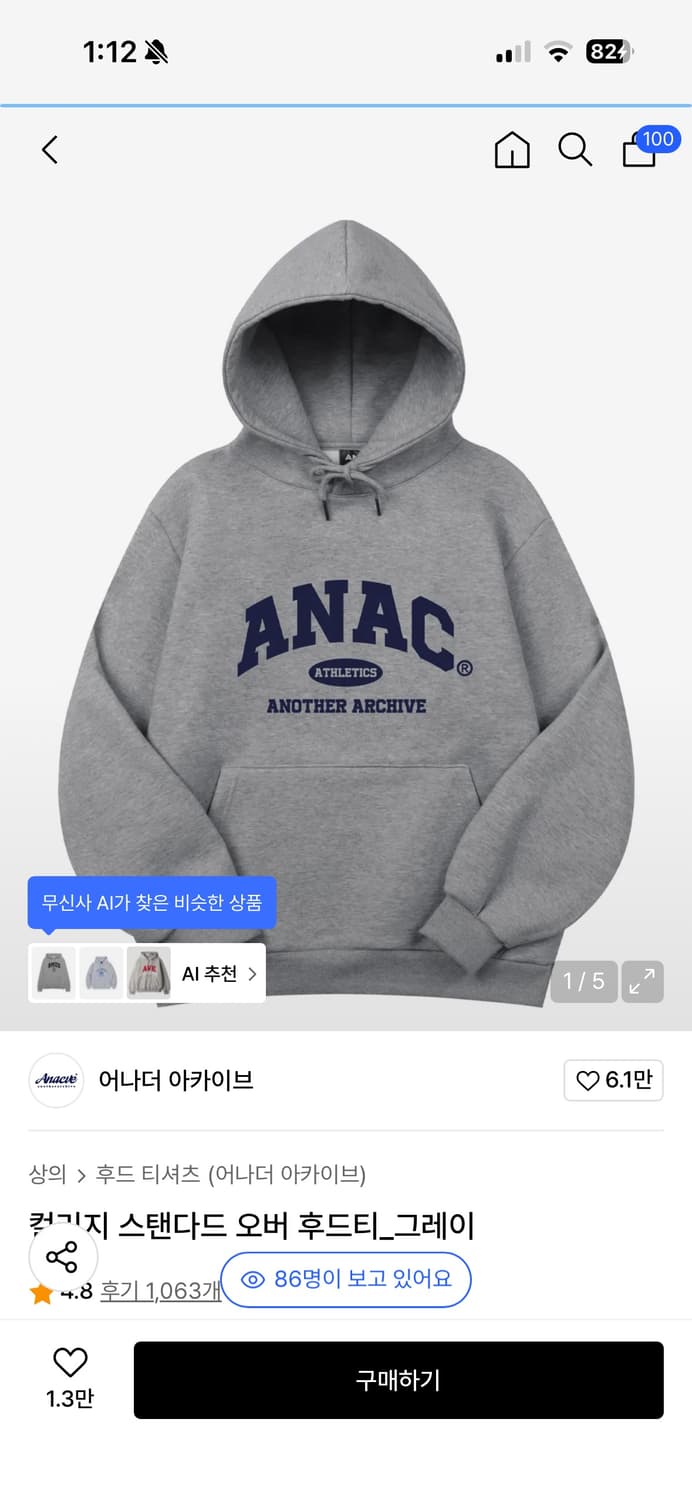 어나더 아카이브 기모 후드티  상품이미지3