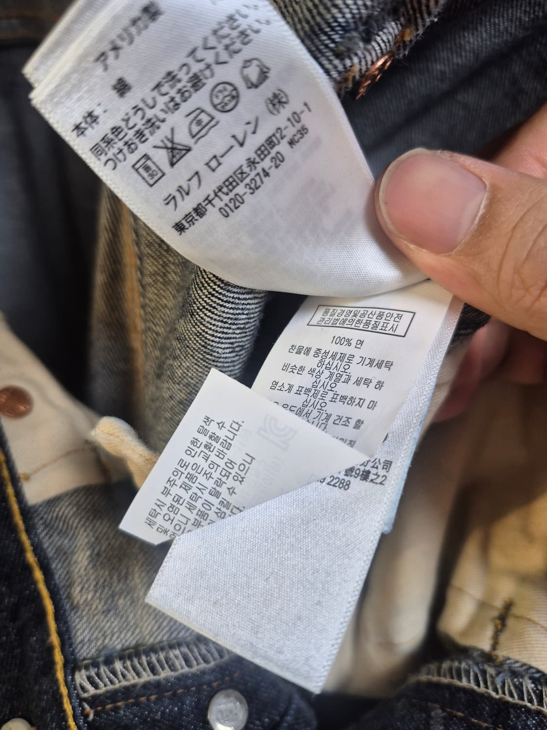RRL 더블알엘 셀비지 데님 32 상품이미지9