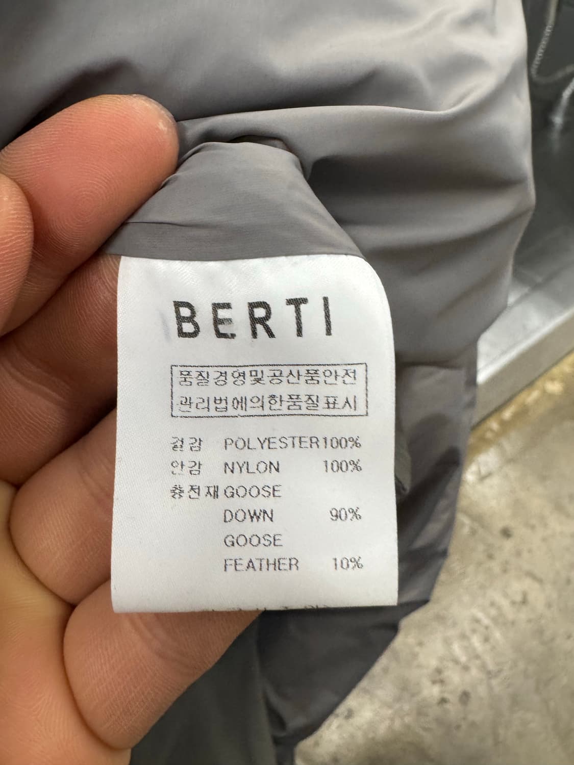 BERTI 구스 롱 패딩  상품이미지4