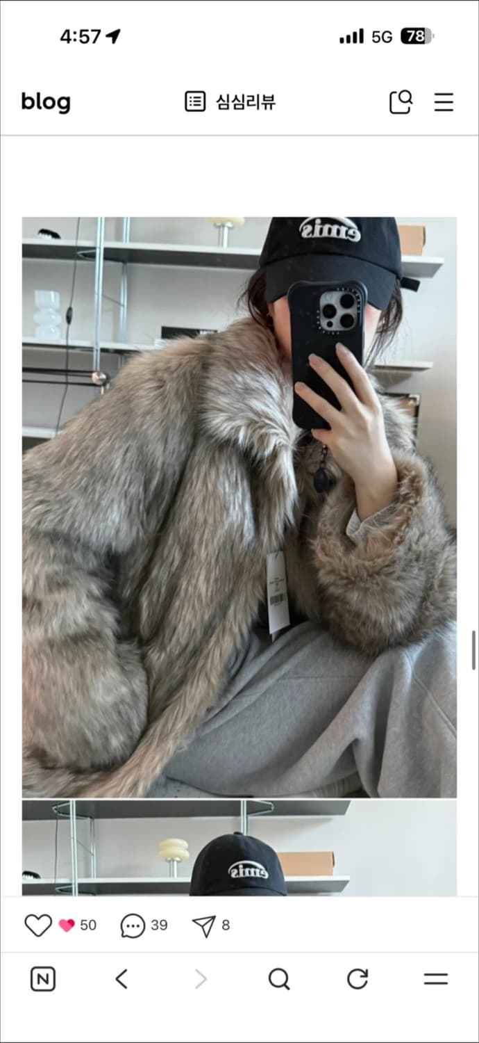 애프터아워즈 오버사이즈 퍼 자켓 1사이즈 상품이미지7