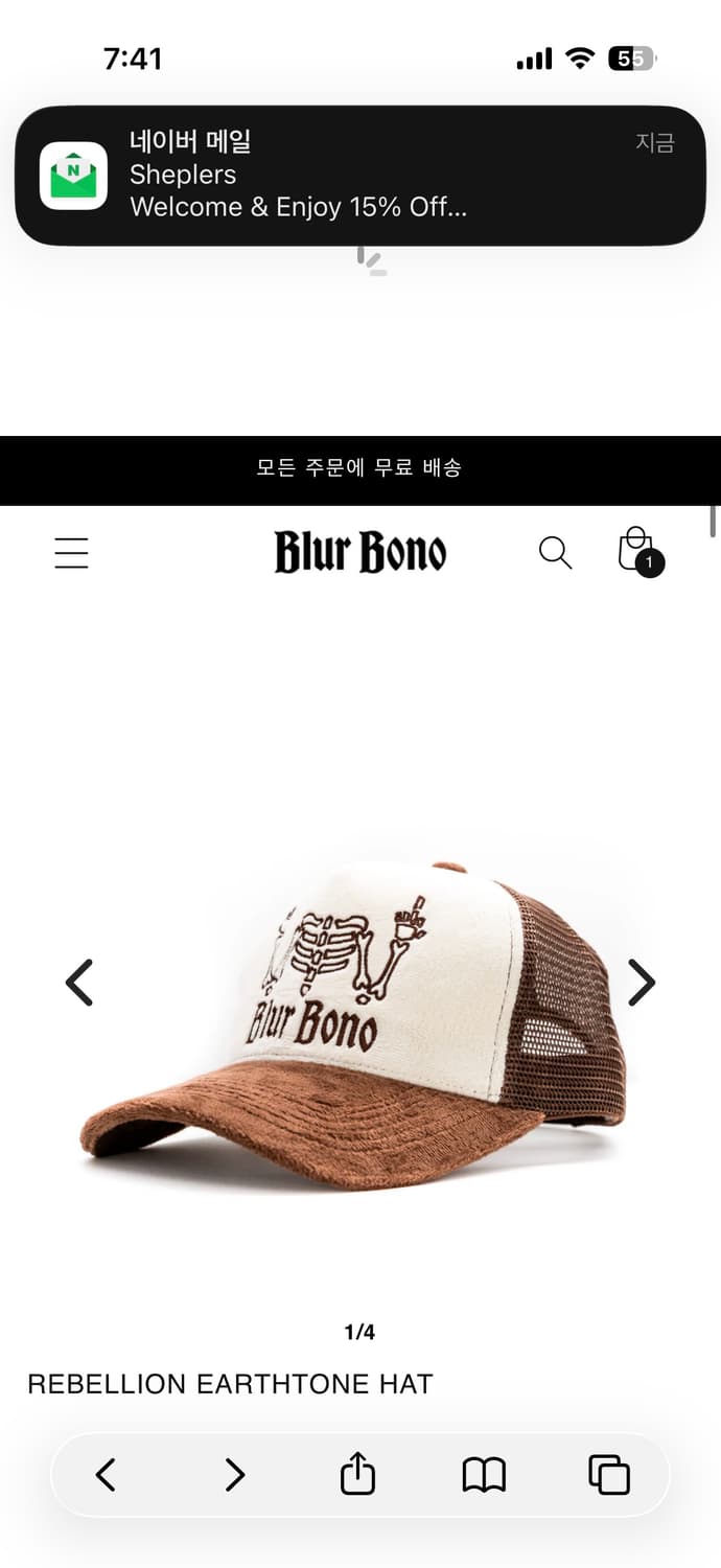 구합니다)blurbono 트러커캡 구해요 상품이미지1