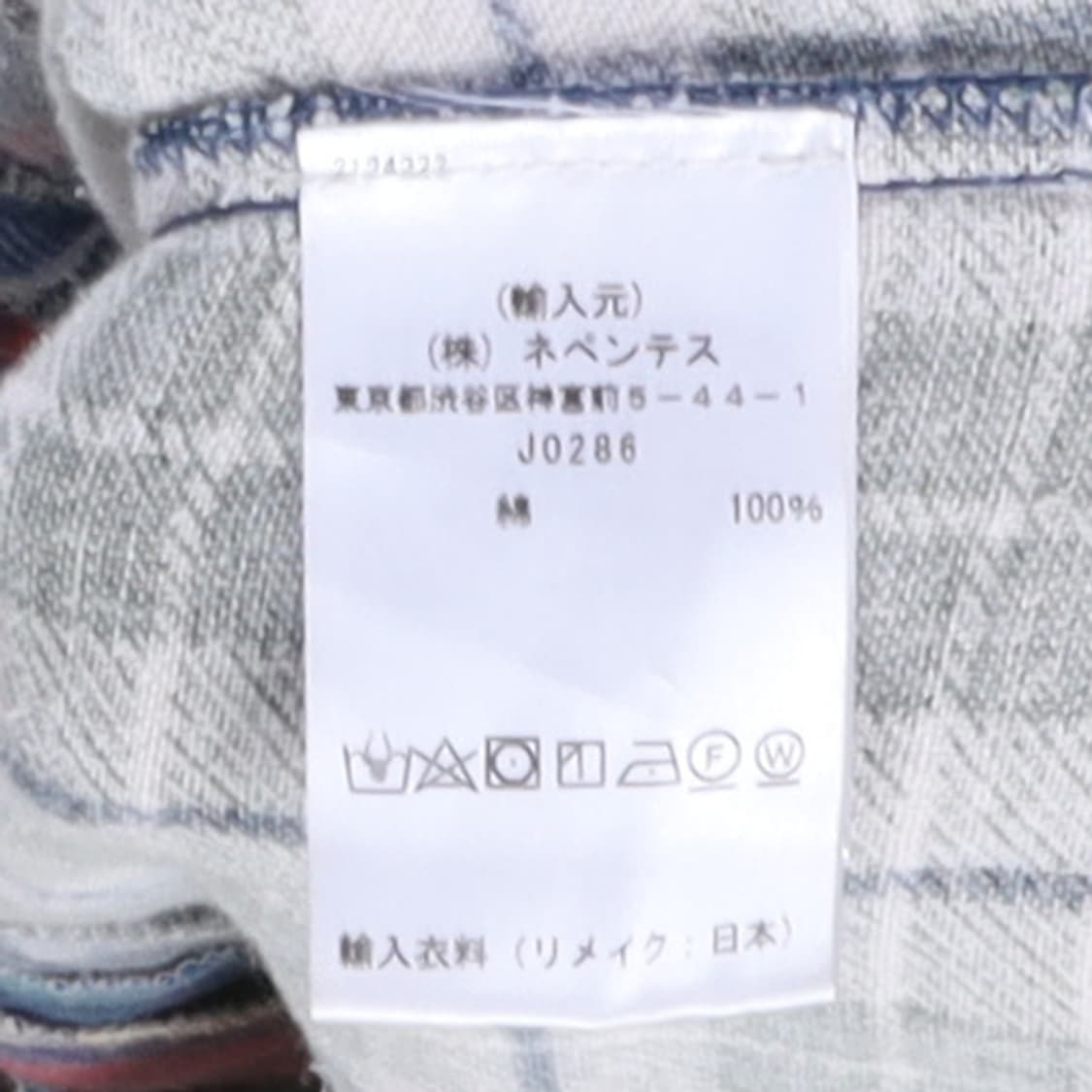 니들스 Rebuild by Needles Cut Flannel Shirt 상품이미지9