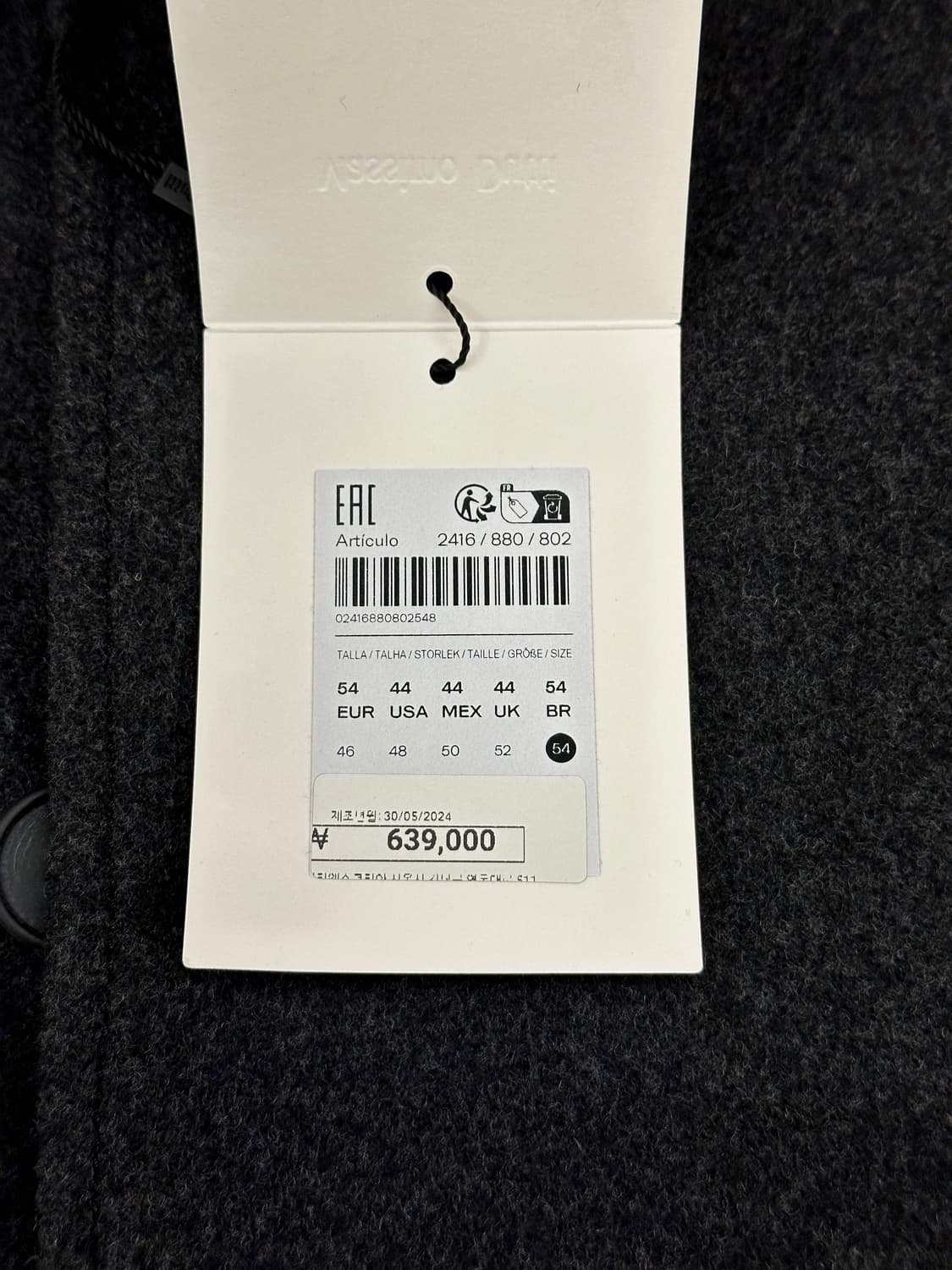 [새제품] 마시모두띠 리미티드 오버핏 더블코트 54 다크그레이 상품이미지3