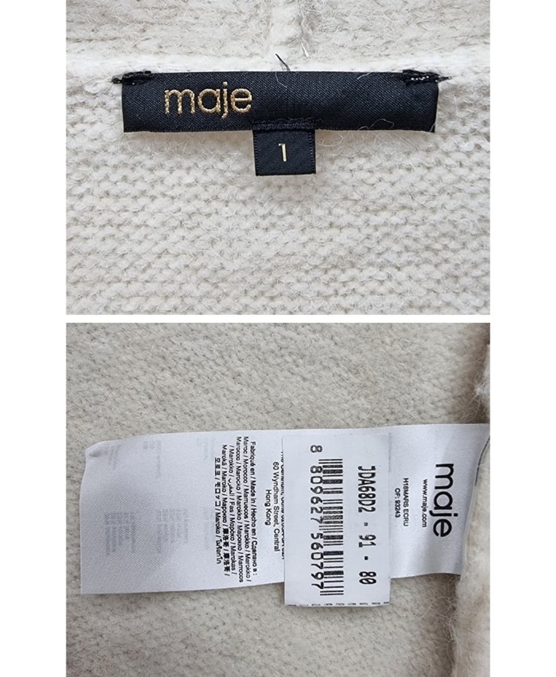 maje 마쥬 상품이미지6