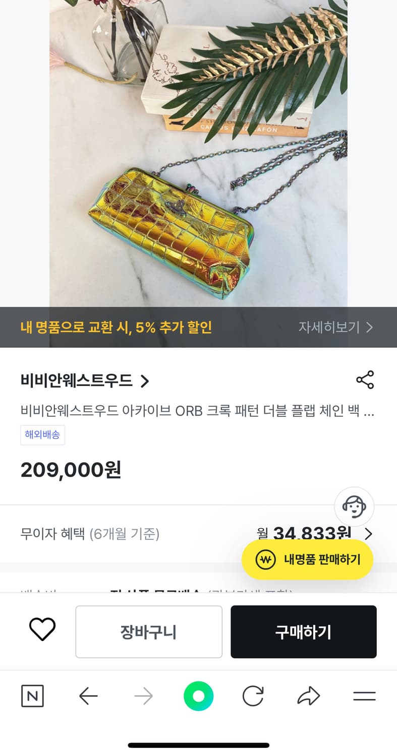 비비안 상품이미지4