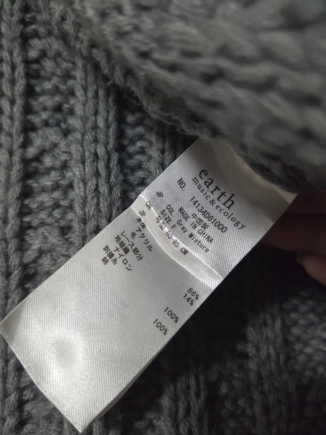 어스뮤직앤에콜로지 레이스 니트 케이프 상품이미지6