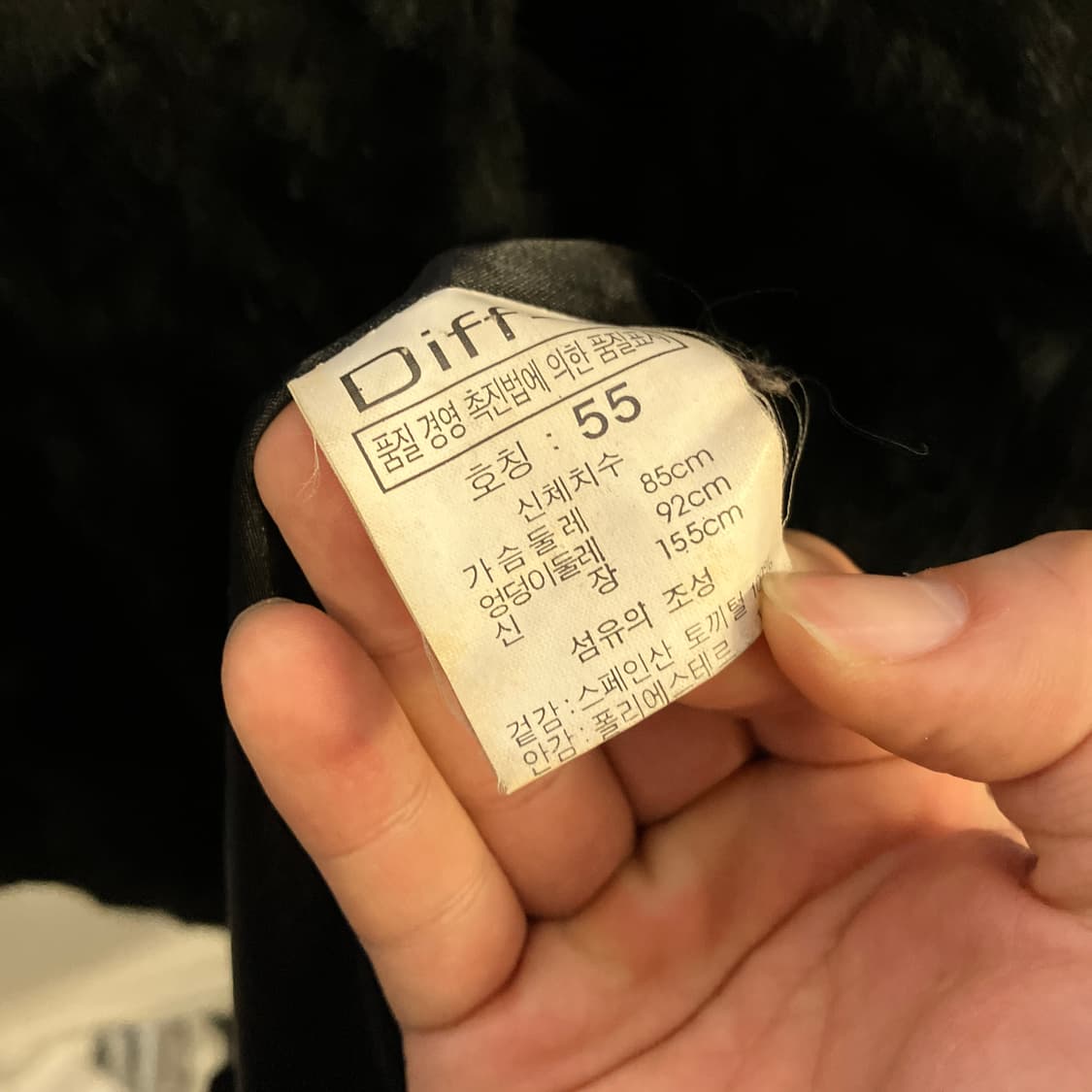 55)토끼털 천연모피 래빗 코트 상품이미지5