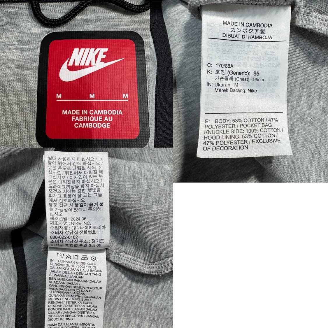 나이키 마두로맛 테크플리스 테크팩 후드집업 상품이미지9