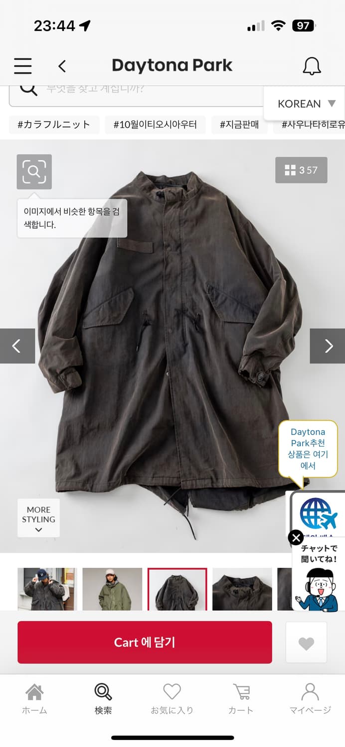 프릭스스토어 개파카 m65 롱 워싱블랙 새상품 s (내피포함) 상품이미지1