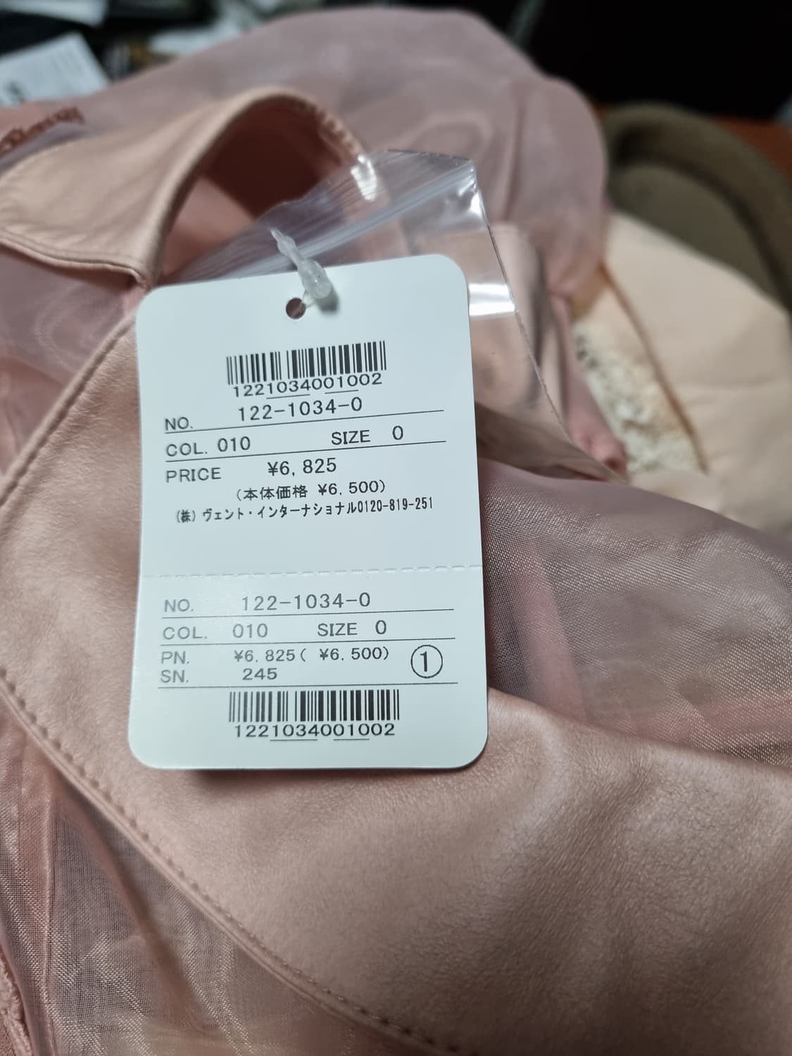 lizlisa 리즈리사 오가닉 핑크 원피스 상품이미지2