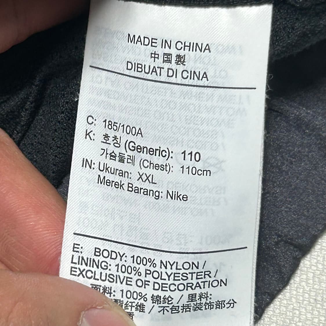 XXL 나이키 빅스우시 후드 바람막이 상품이미지5