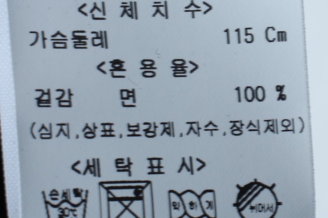 (M-L) 가넷옴므 반팔 티셔츠 새상품 블랙 놈코어-H31988 상품이미지8
