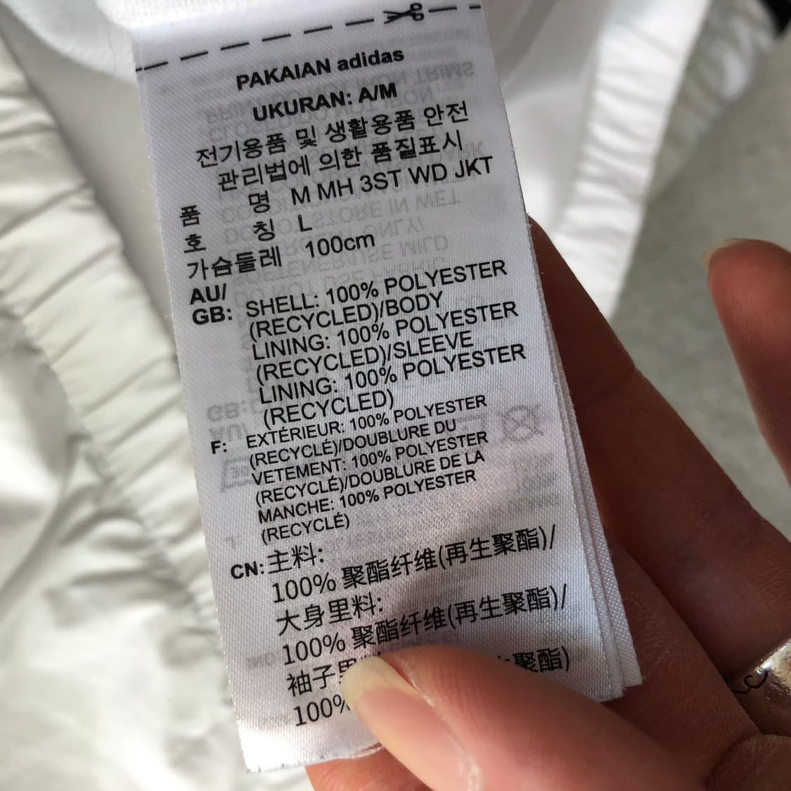 아디다스 화이트 바람막이 상품이미지4