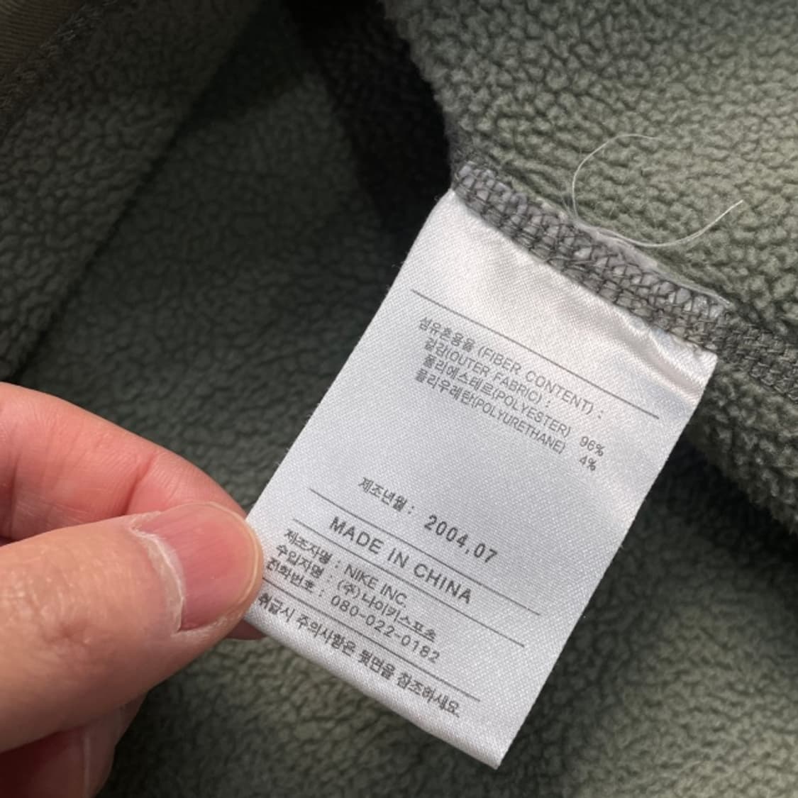 95 나이키 ACG 후리스 하프집업  상품이미지5