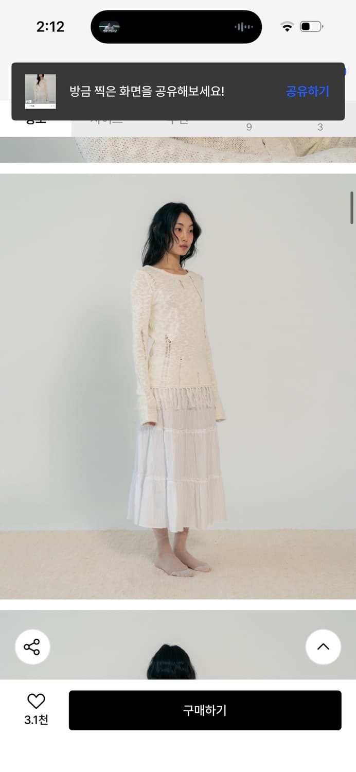 *새상품* 지제뮤지엄 빈티지 프린지 니트 / 구매가 105,000 상품이미지3