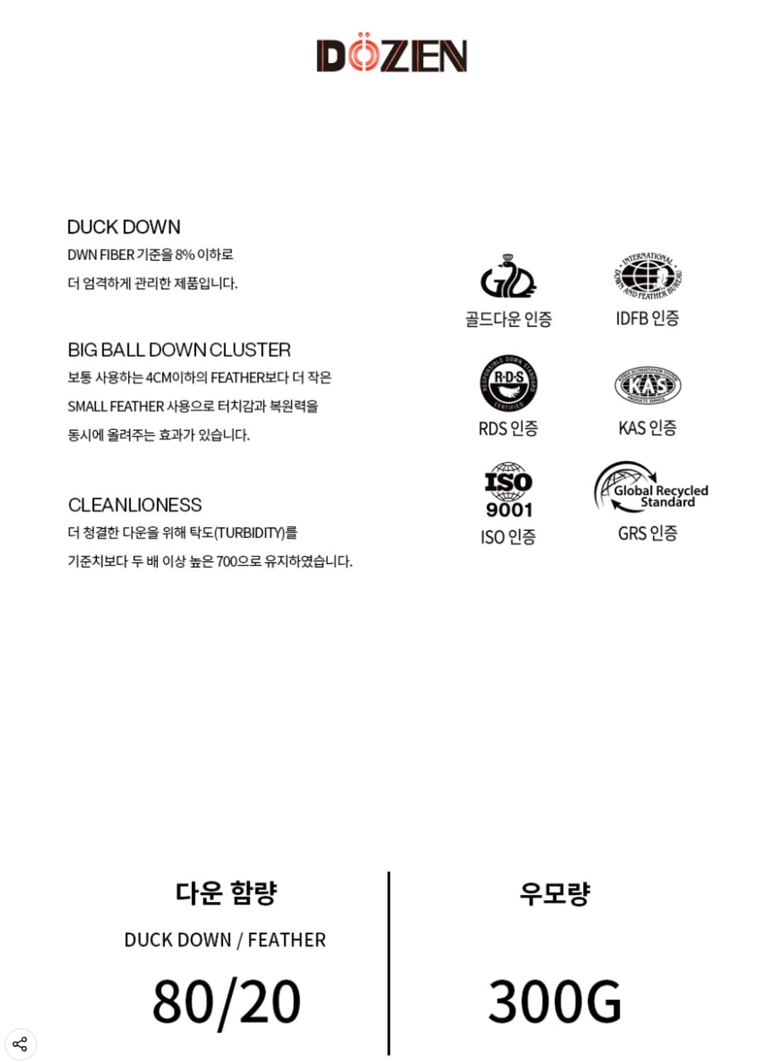 L 비바스튜디오 다운 80:20 패딩 무광 블랙 체감XL 100~105 상품이미지9