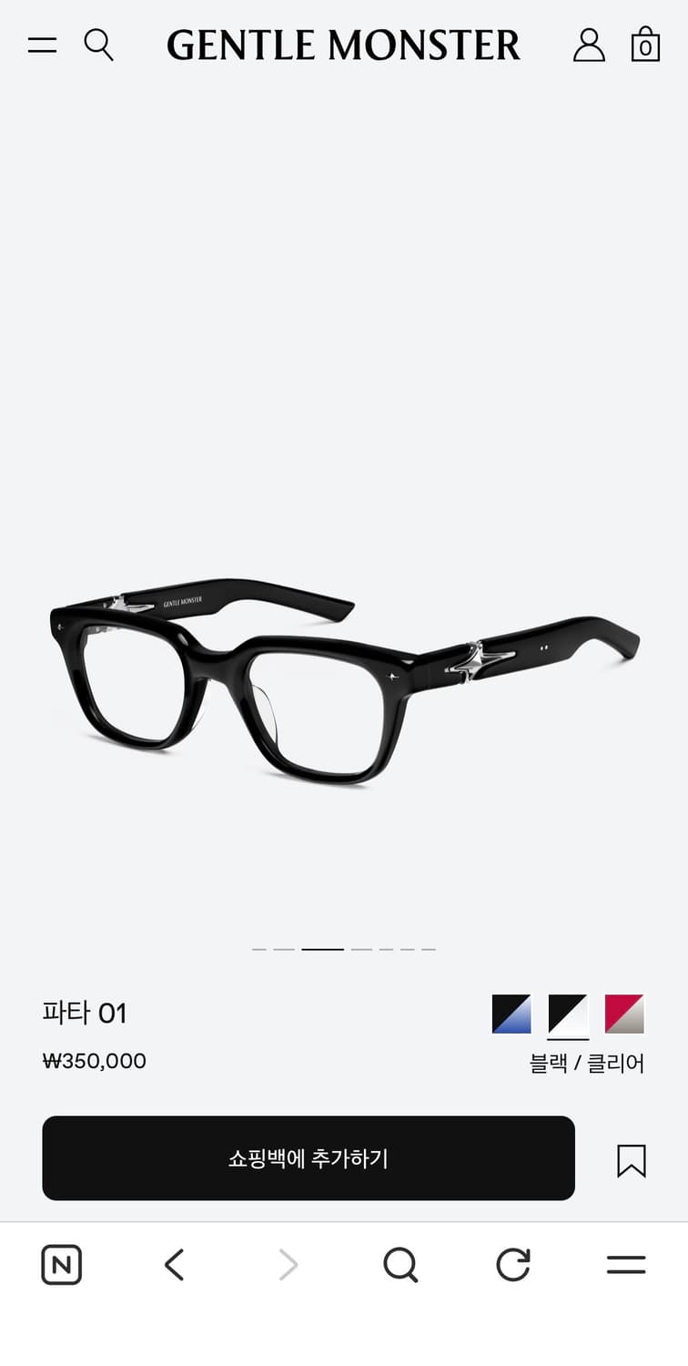 젠틀몬스터 파타 제품 판매합니다(풀박스) 상품이미지1