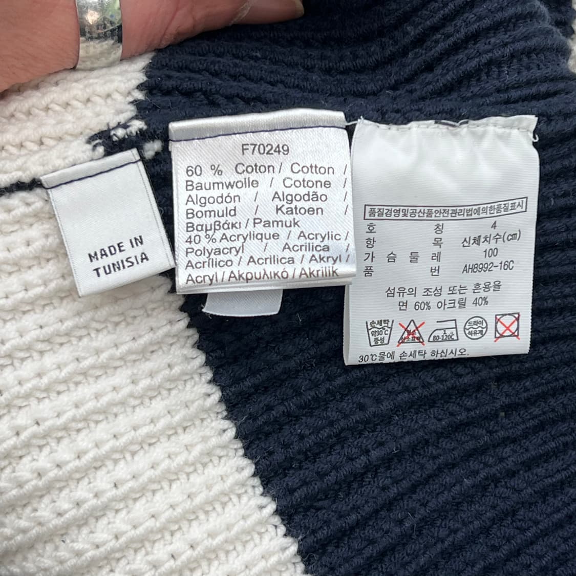 라코스테 스트라이프 니트 r3414 상품이미지6