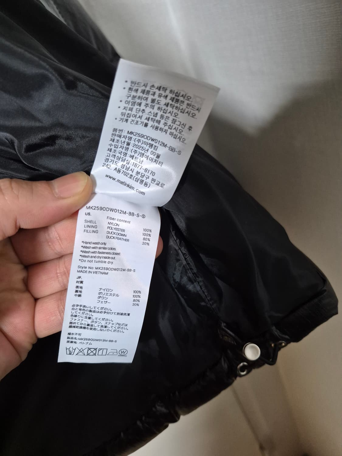 25FW 마뗑킴 스몰로고 점퍼 블랙 상품이미지4