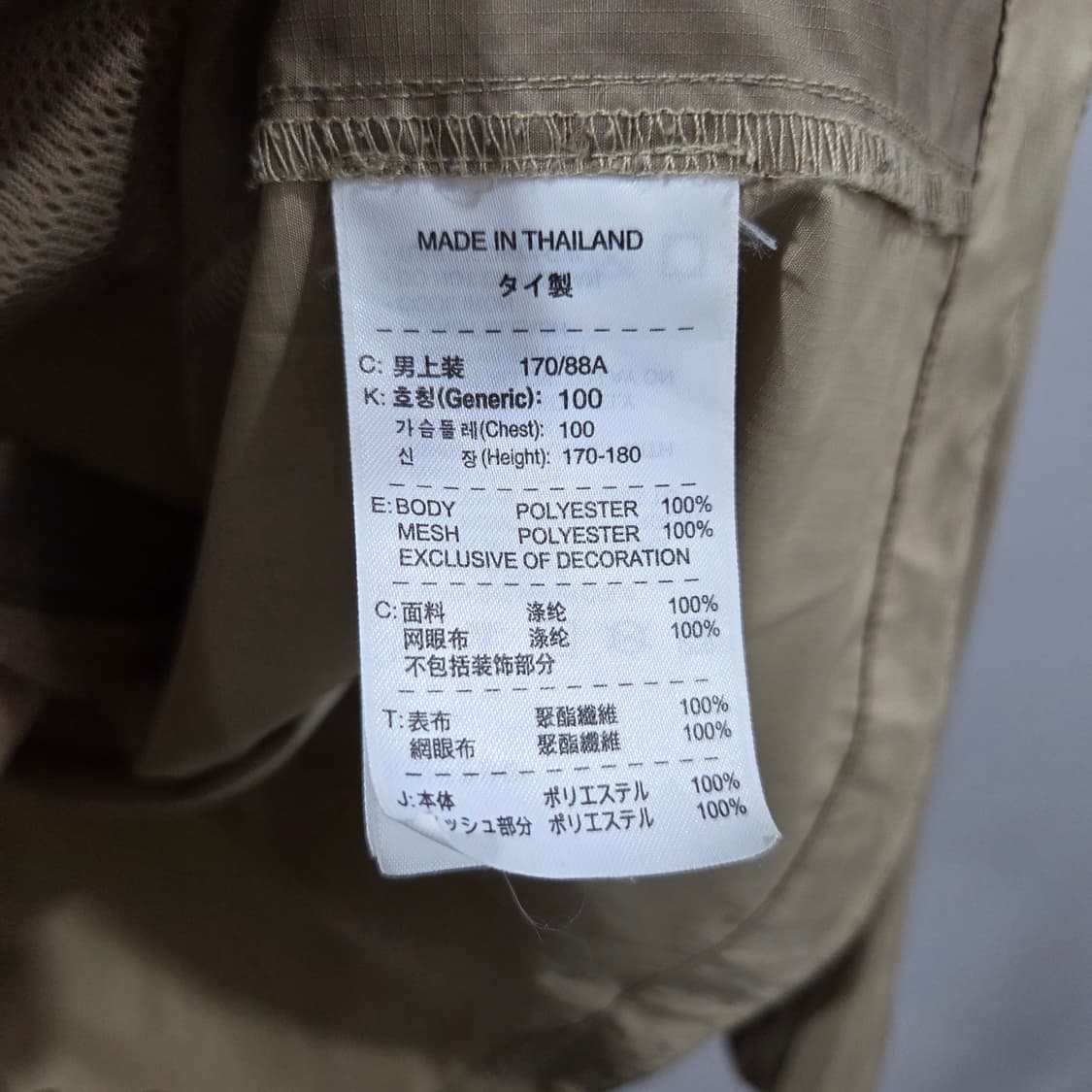 나이키 ACG 바람막이 M 상품이미지4