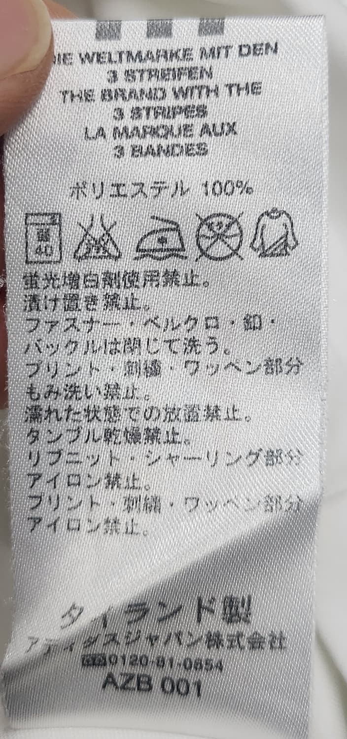 아디다스 포모션 기능성 반팔티 M 상품이미지6