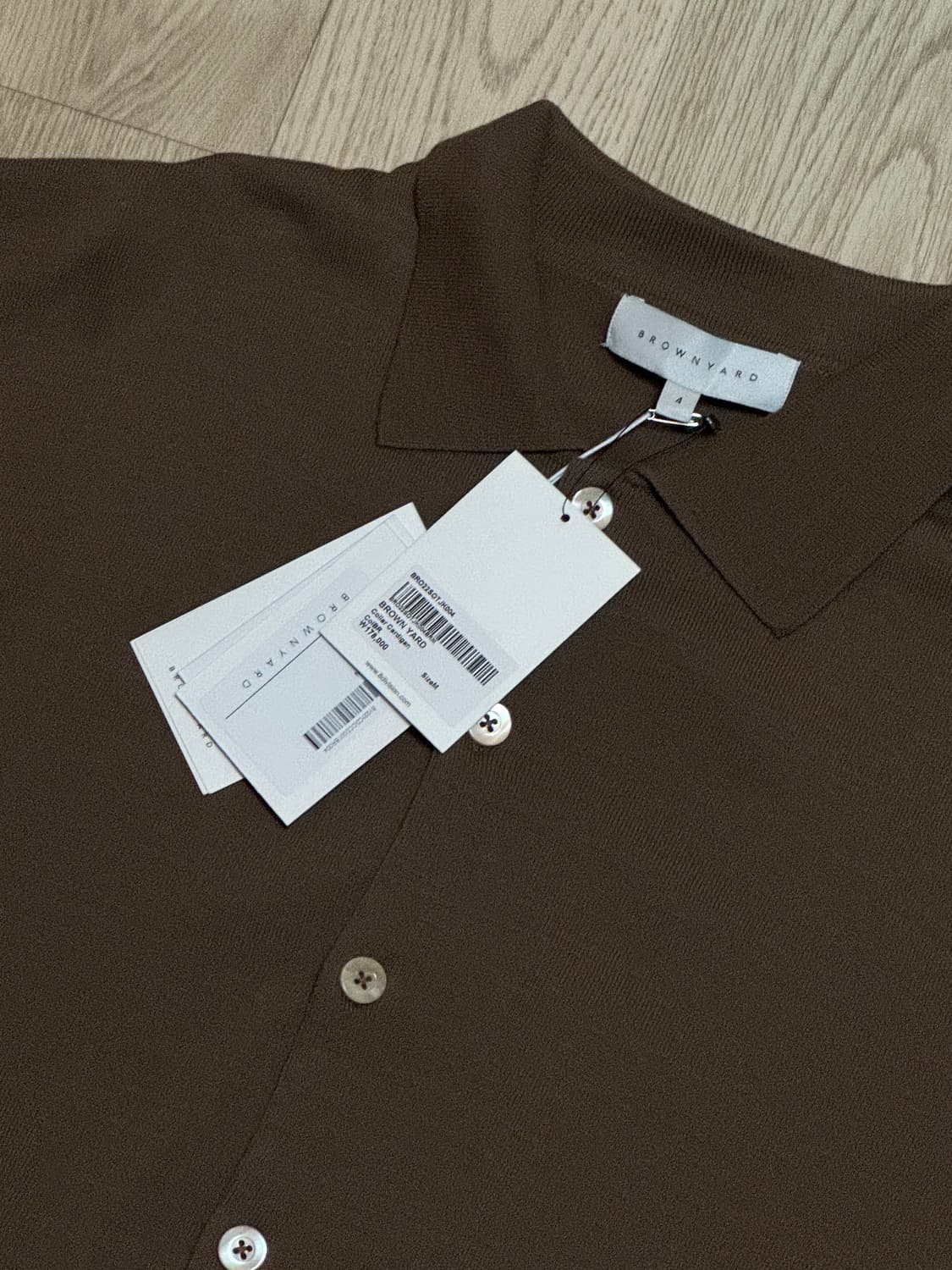 브라운야드 카라 가디건 브라운 새상품 상품이미지3