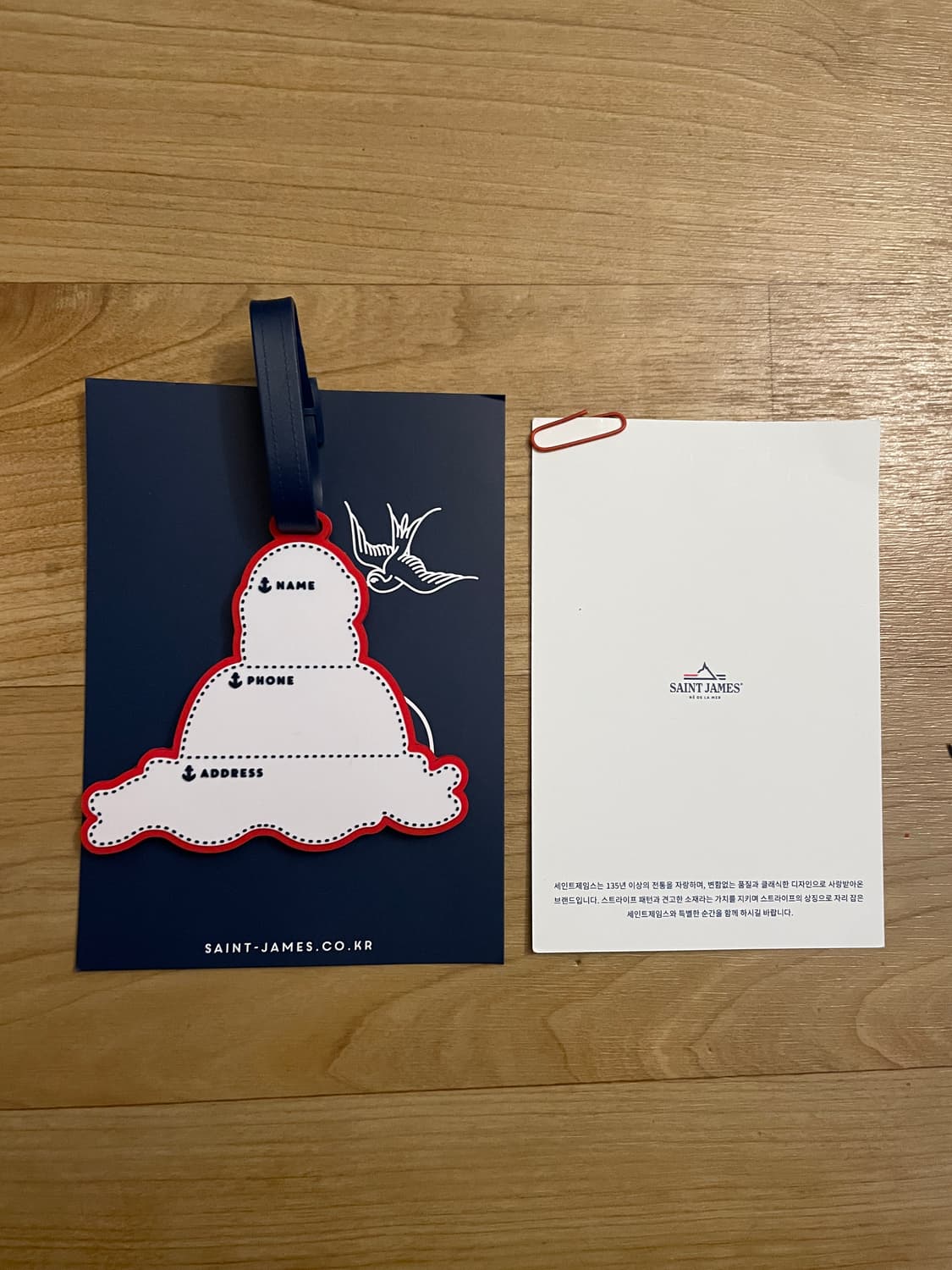 세인트제임스 봉봉 쁘띠 브라운 S사이즈 새상품 상품이미지6