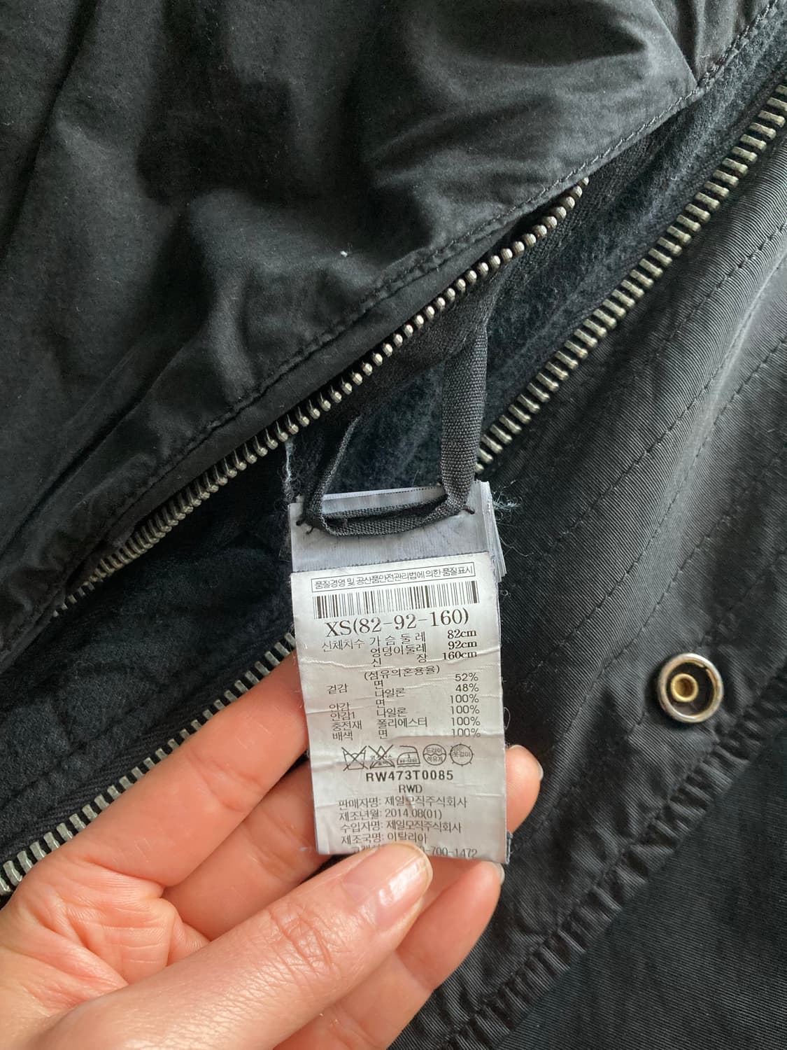 릭오웬스 닥쉐 롱 야상점퍼 상품이미지4