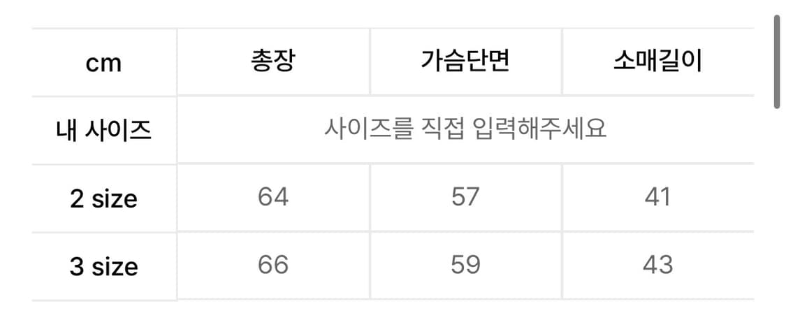 르마드 새들 카라 하프 니트- 아이보리 아이보리 • 2 size  상품이미지8