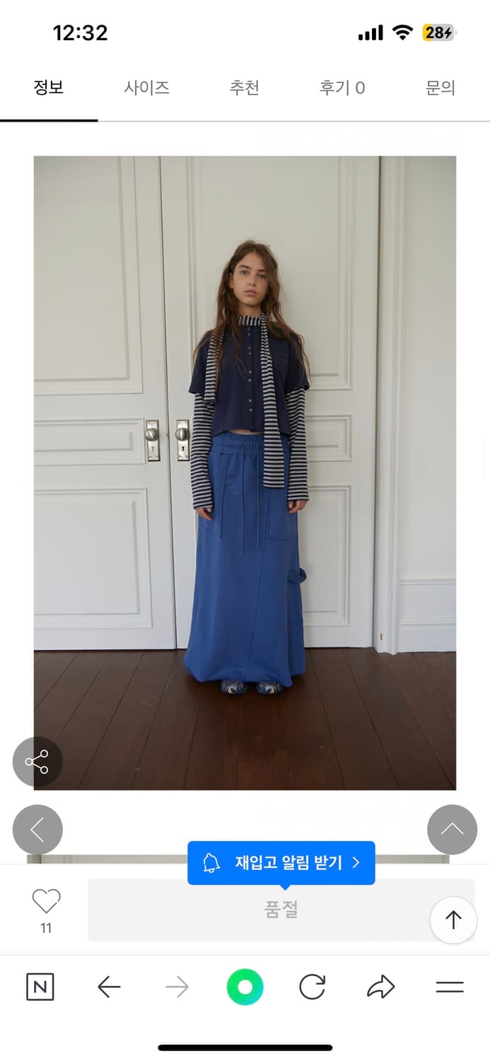 노컨텐츠 롱스커트 블루 상품이미지1