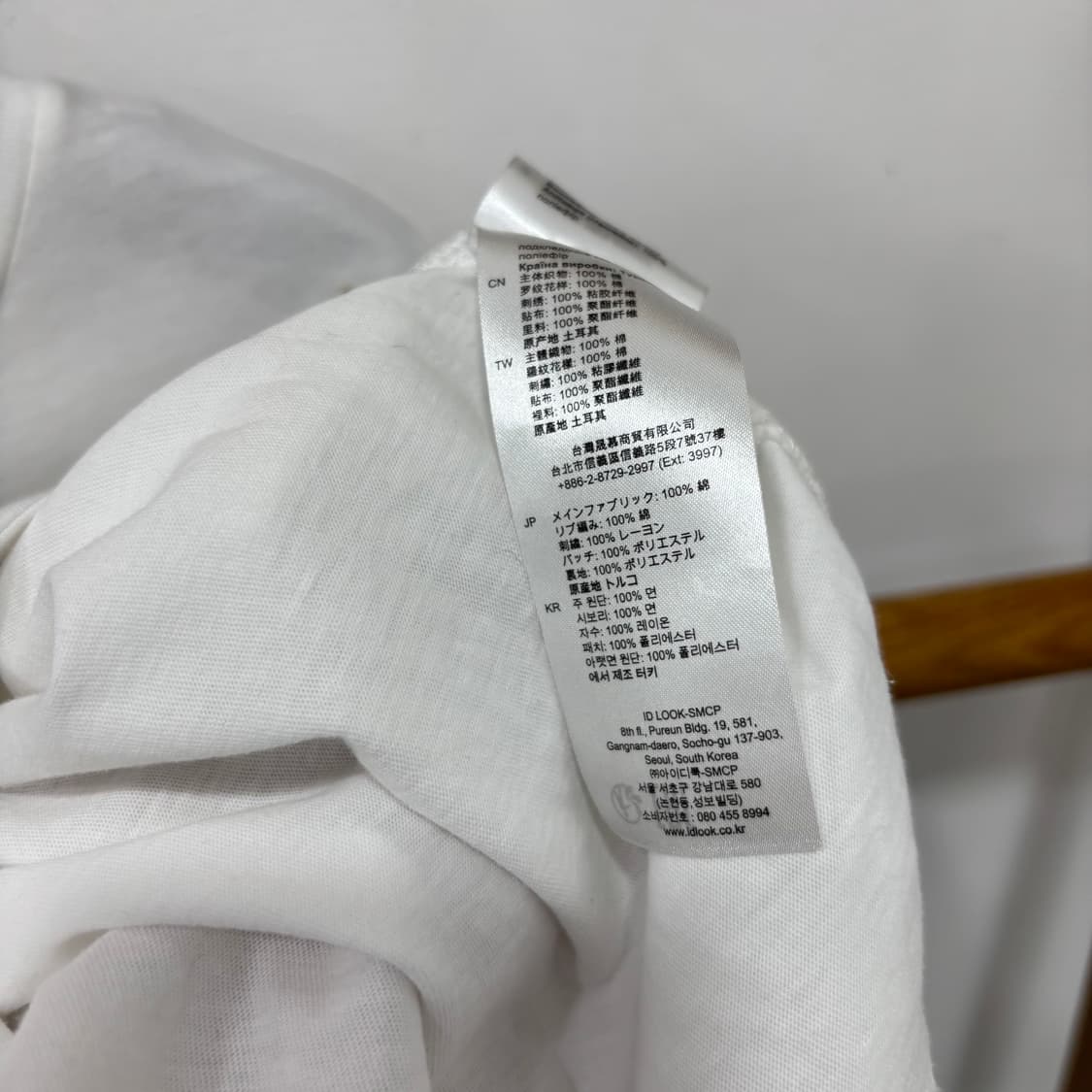 Sandro HERE COMES LOVE 반팔티 상품이미지8