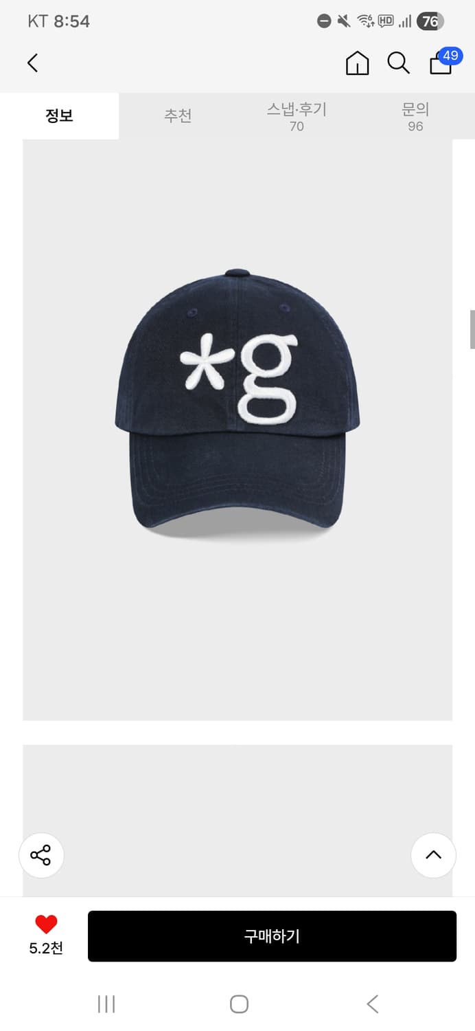 글런든 모자 상품이미지1