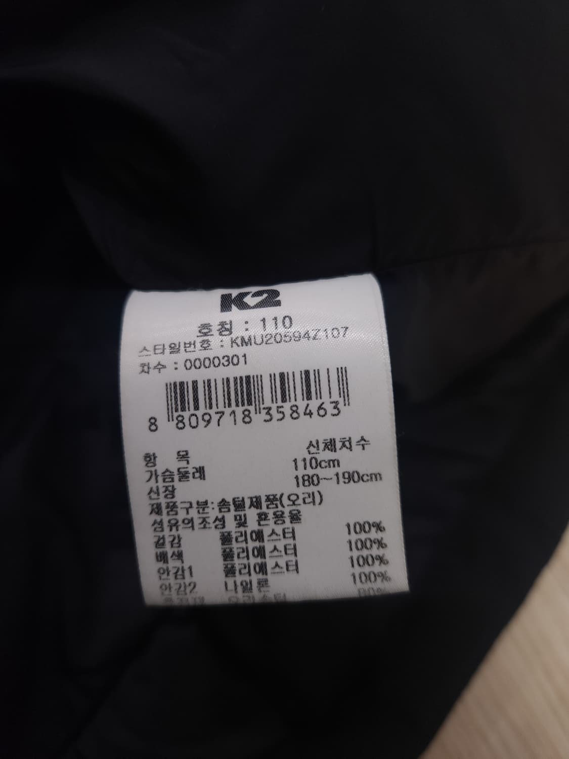 K2 덕다운 경량 자켓, 2XL 상품이미지6