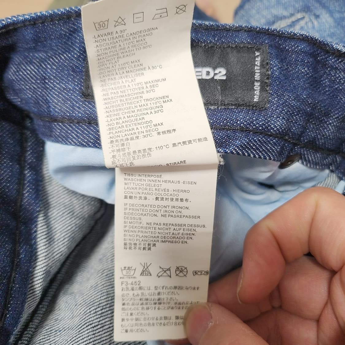 디스퀘어드2 데님팬츠 청바지 48사이즈 상품이미지5