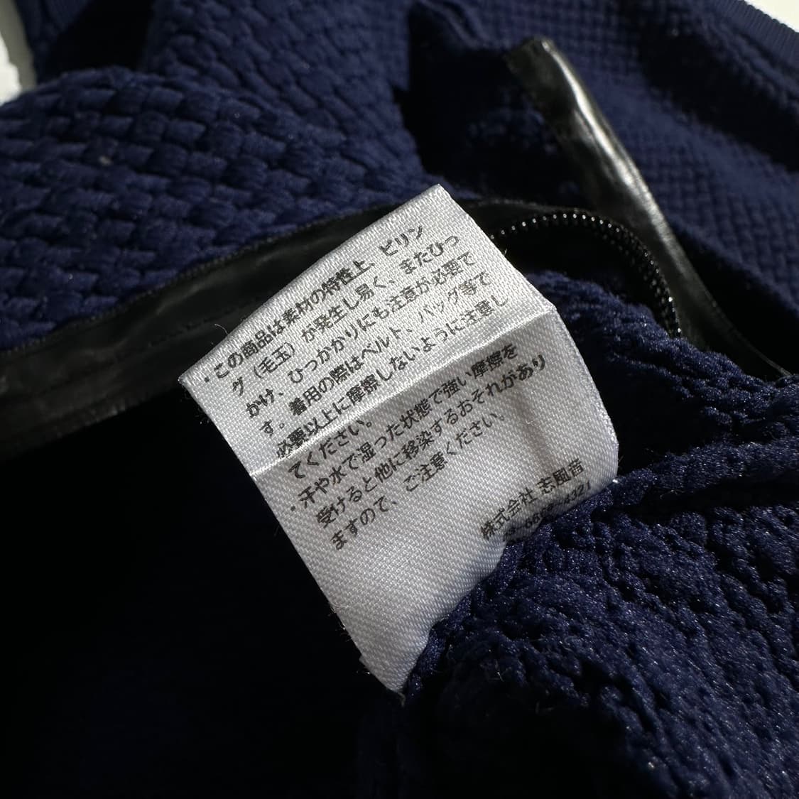 넘버나인 사이드 로고 지퍼 니트 네이비 상품이미지7