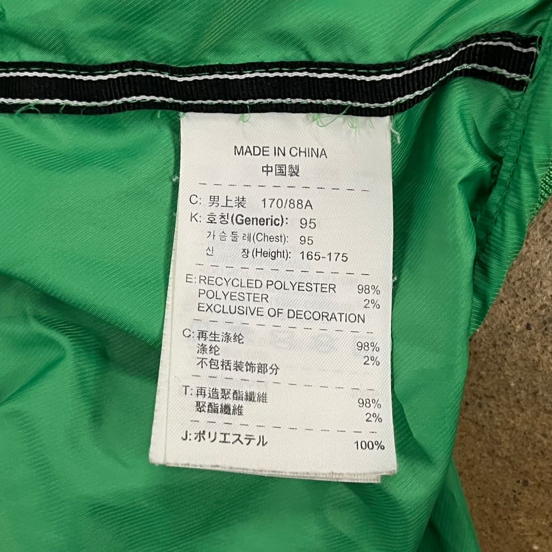 [정품/M] 나이키 바람막이 그린 블랙 후드 집업 b12 상품이미지6