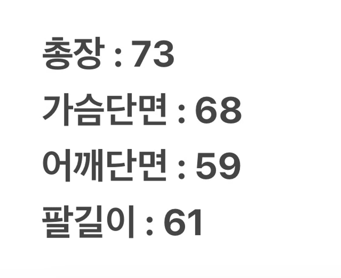 [정품/L] 스타터 뉴욕양키스 스타디움 바시티 자켓 상품이미지9